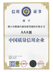 信用證書(shū)
